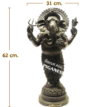 Ganesha Bestows (stand)